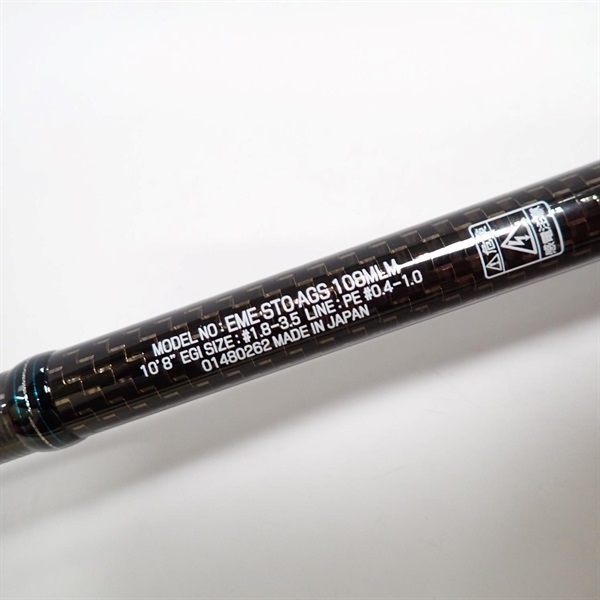 １６エメラルダスストイストＡＧＳ１０８ＭＬＭ